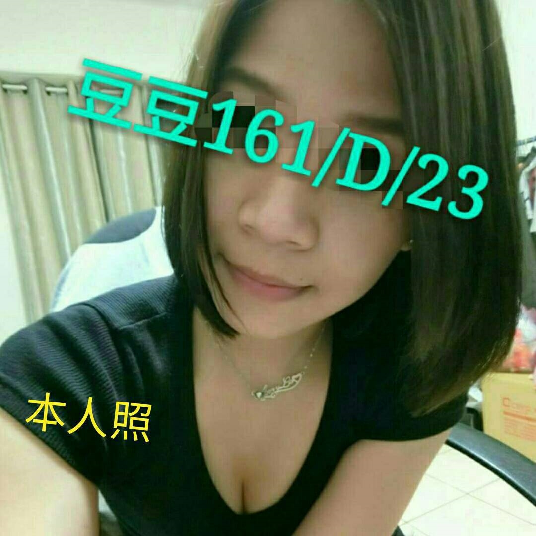 莎莎 台東 23|34C